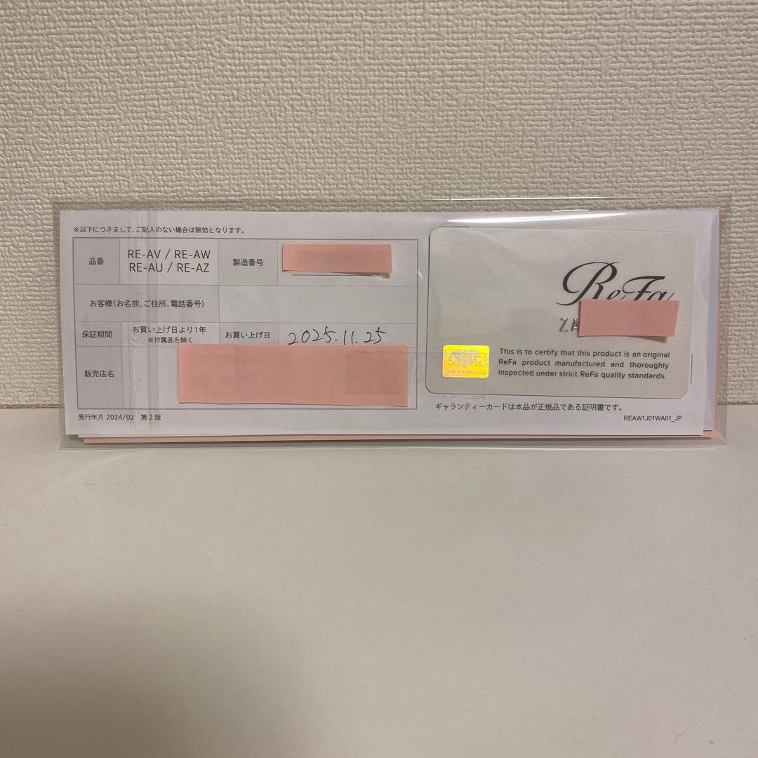 新品　保証書 ReFa CURL IRON PRO19リファカールアイロンプロ