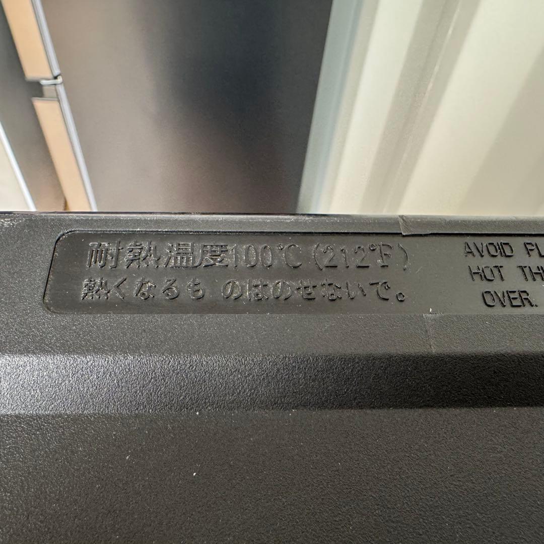 C7437★2020年製美品★ツインバード　冷蔵庫　ミラーブラック　鏡