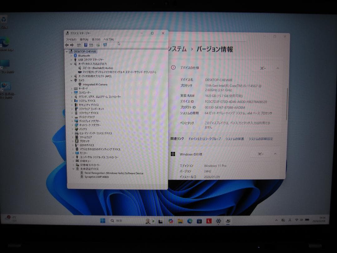 訳あり良品 ThinkPad X13 Gen2 i5/16G/SSD256G