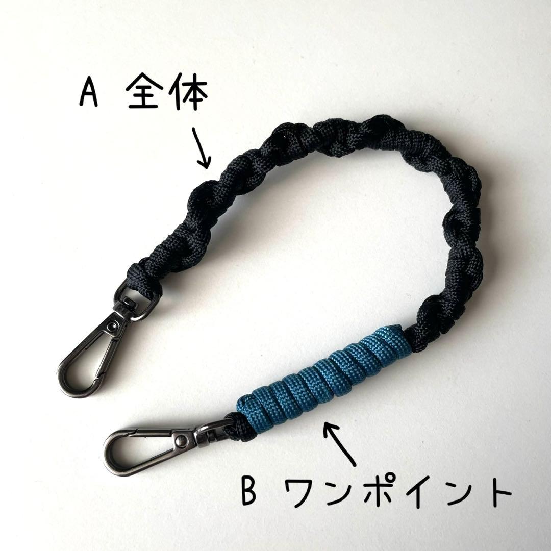 スマホハンドストラップ　カラーオーダー専用ページ