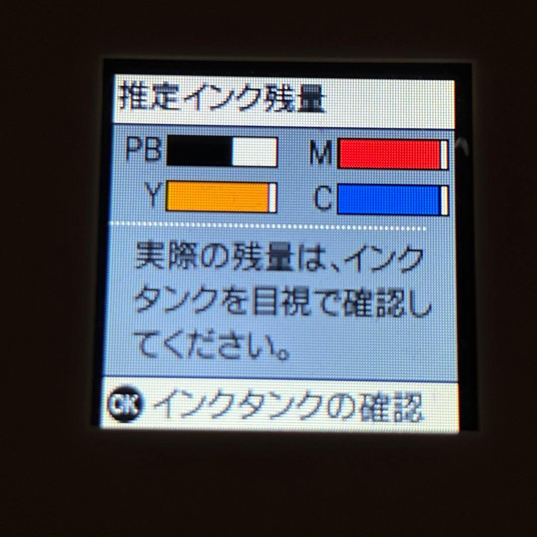 【エコタンク搭載】EPSON エプソン EP-M553T プリンター 複合機