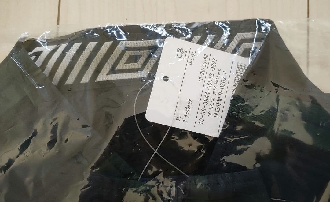 UMBRO×FREAK'S STORE Pattern Nylon Jacket