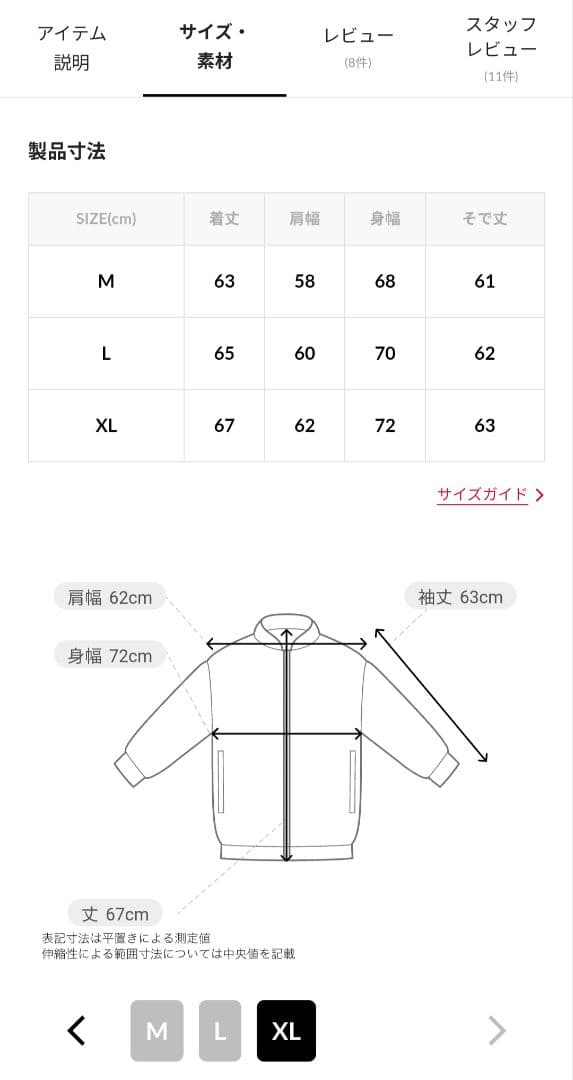 UMBRO×FREAK'S STORE Pattern Nylon Jacket