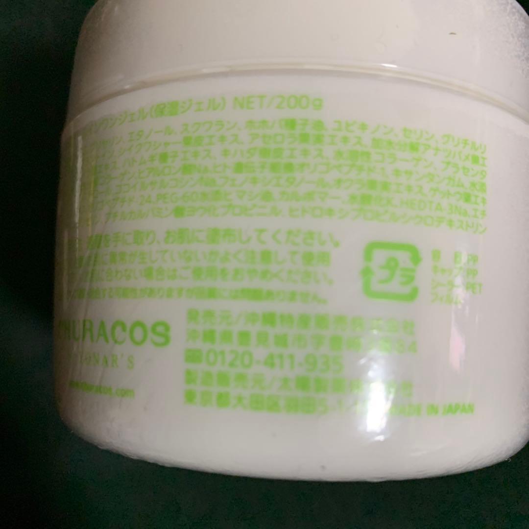 CHURACOS わらびはだ お徳用大容量タイプ (200g)