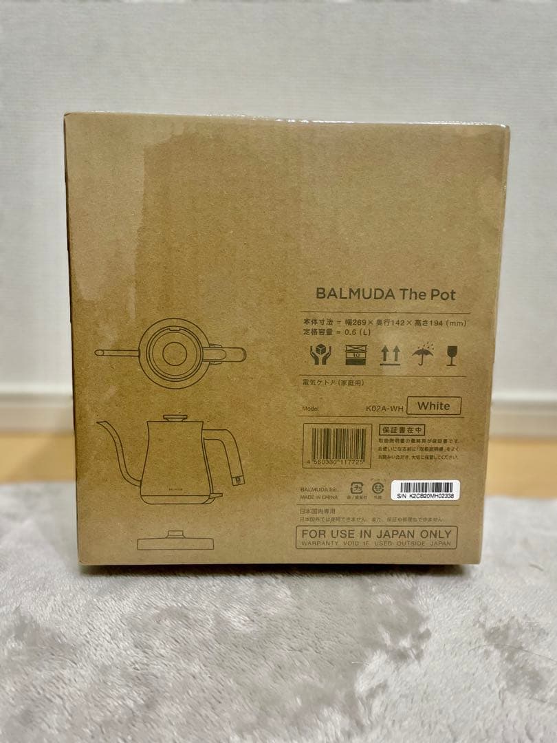 【新品未開封】BALMUDA The Pot 0.6L ホワイト 保証付き
