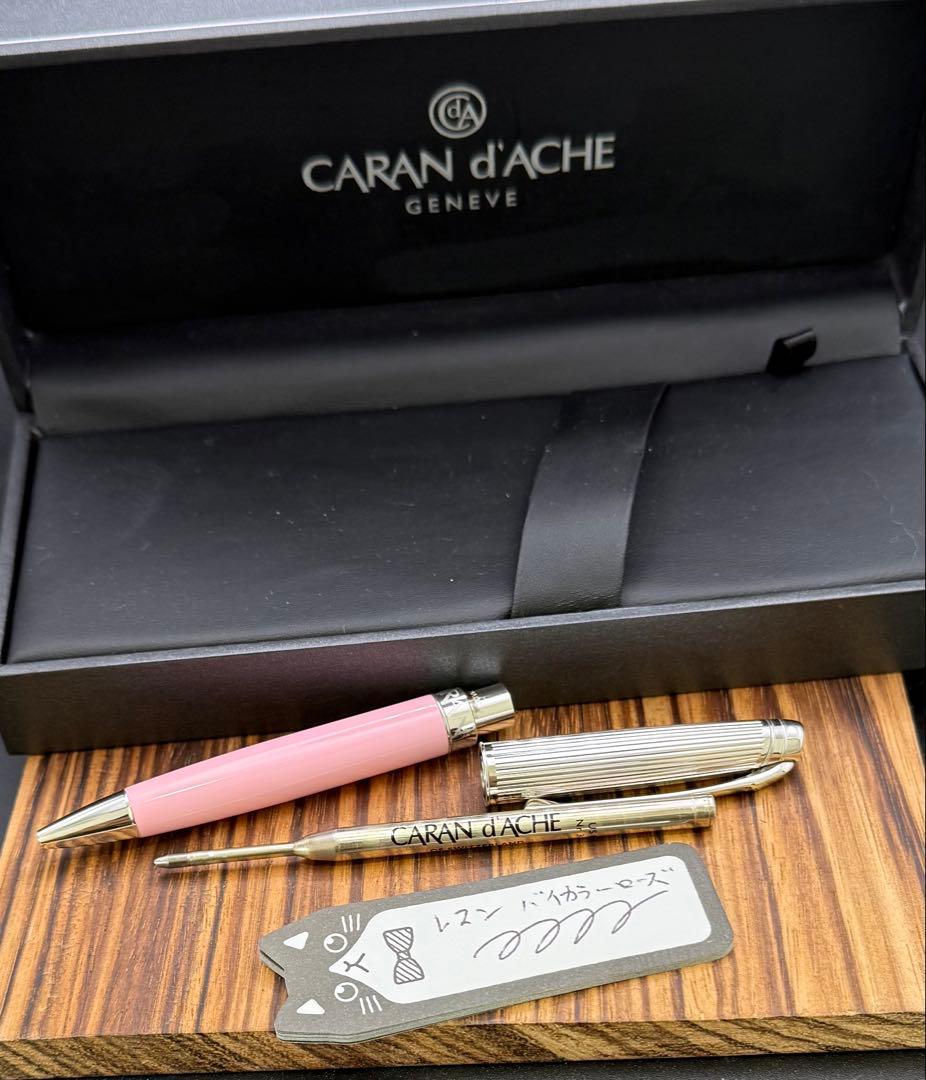 Caran d'Ache ボールペン レマン バイカラーローズ