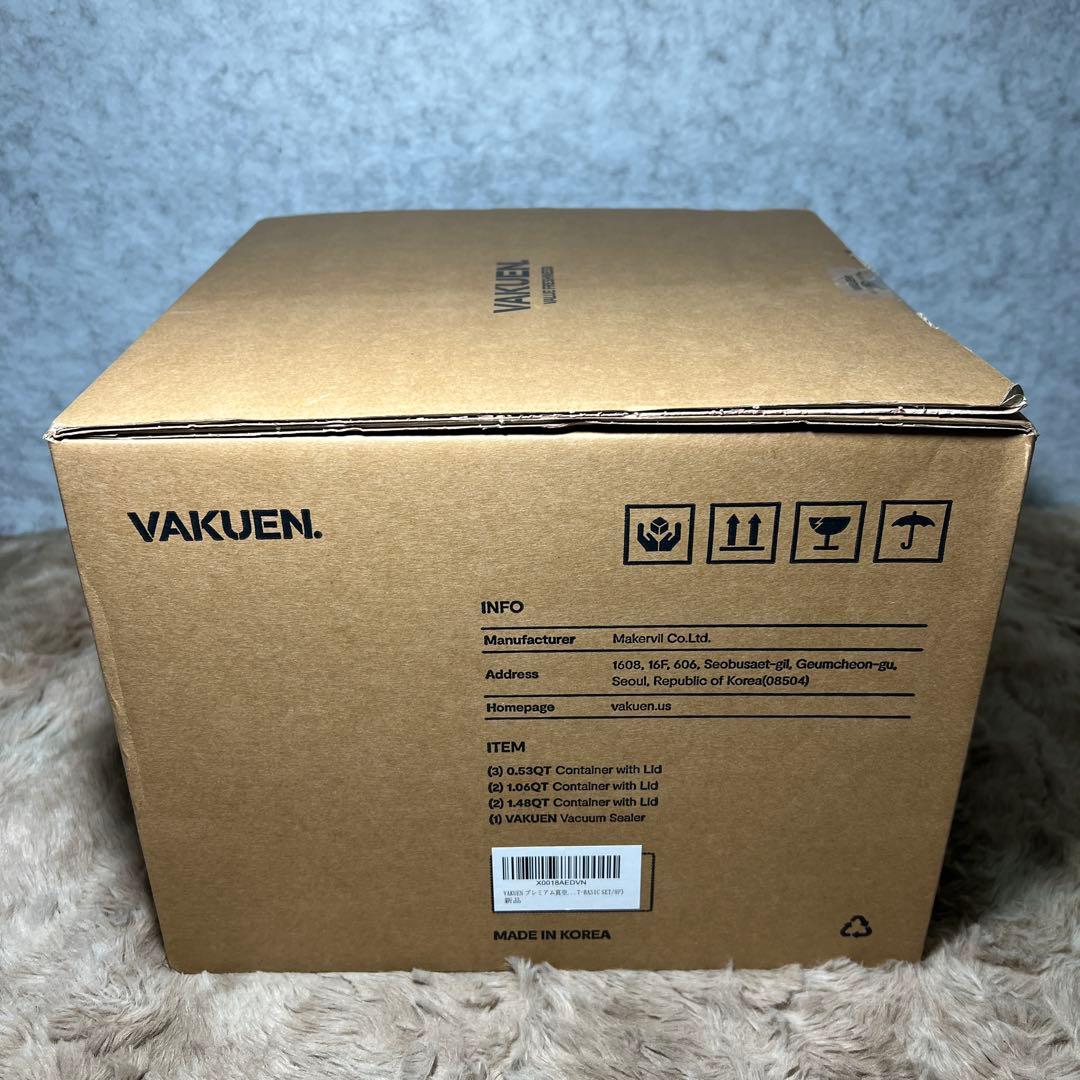 VAKUEN プレミアム真空保存容器&全自動食品シーラー機 ショート8点セット