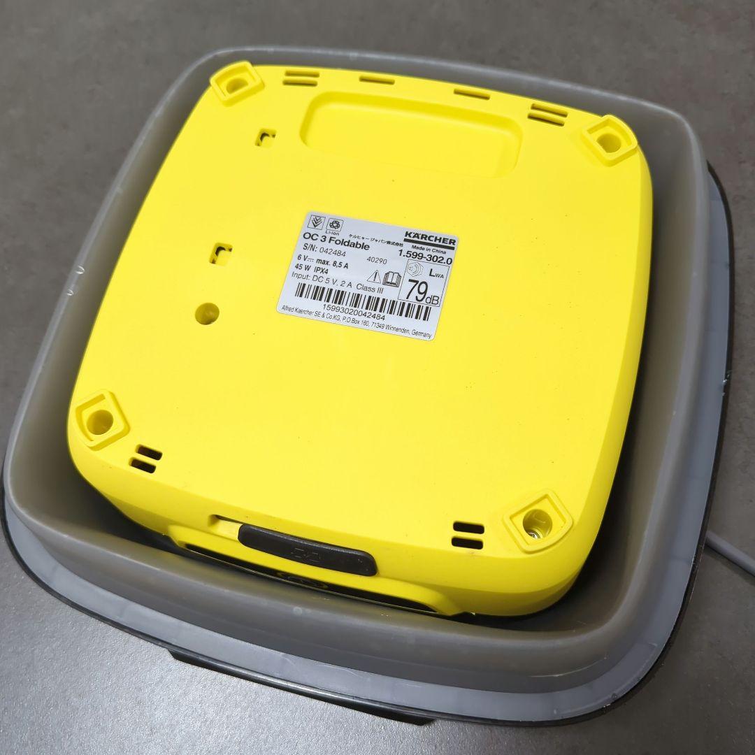 ケルヒャー マルチクリーナー OC 3 Foldable コードレス 保証書付き