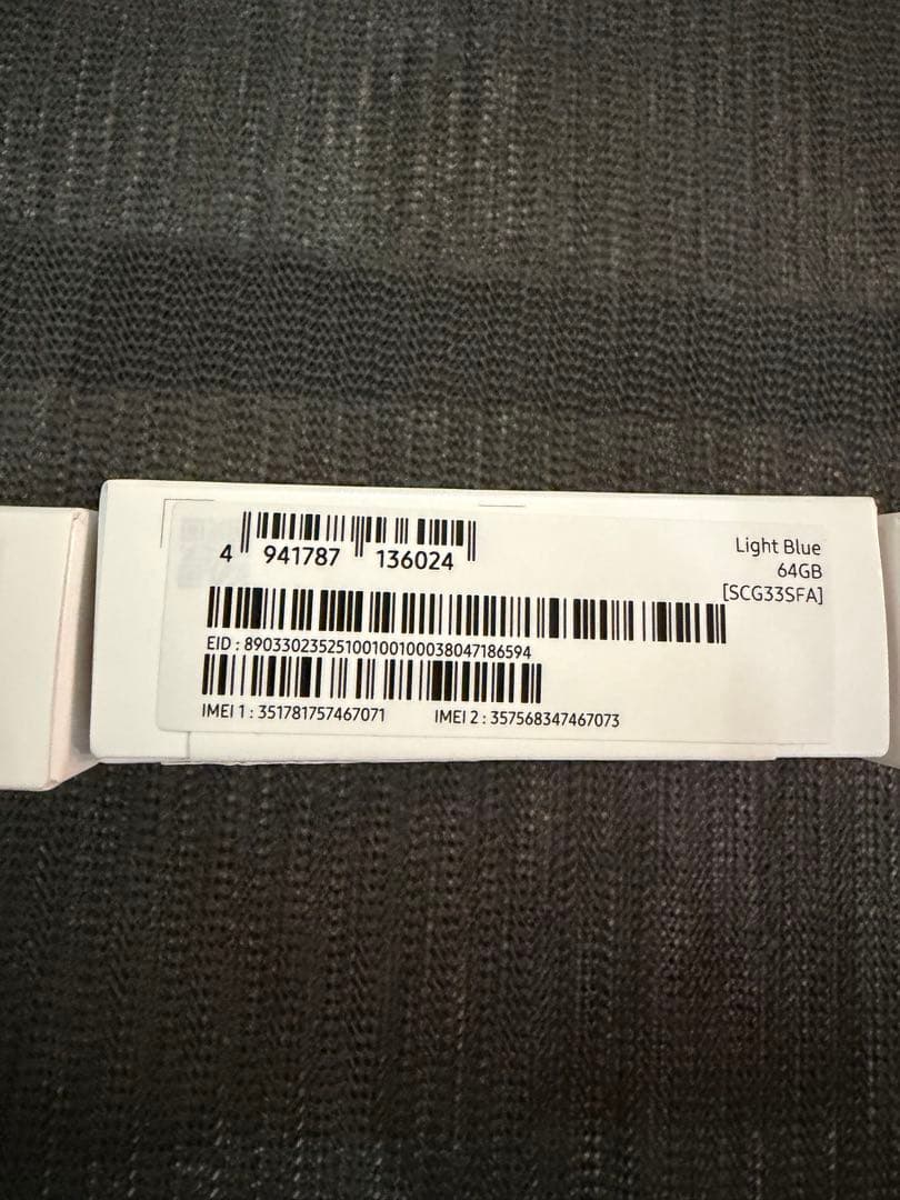 Samsung Galaxy A25 5G 本体 3色セット売り