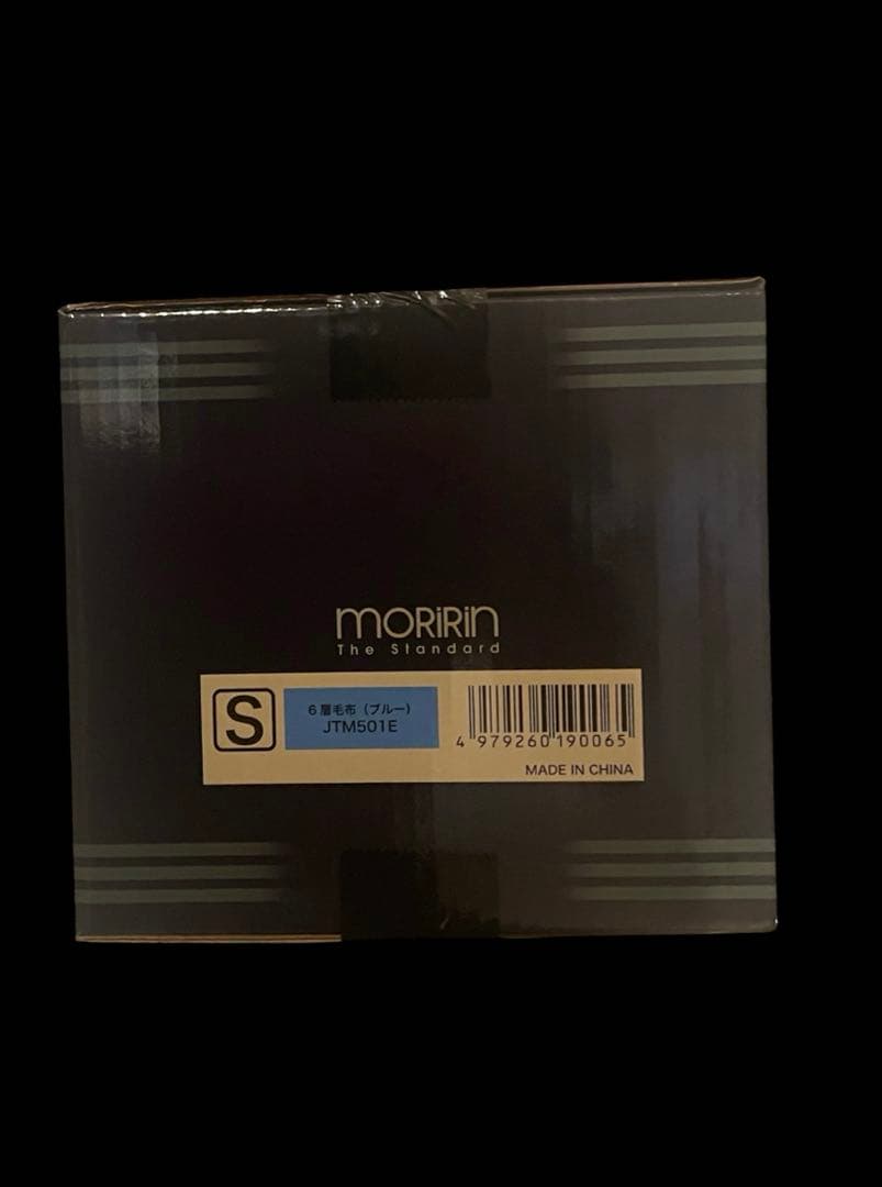 【専用】モリリン あったか6層毛布 プレミアム　シングル ピンク2枚 ブルー1枚