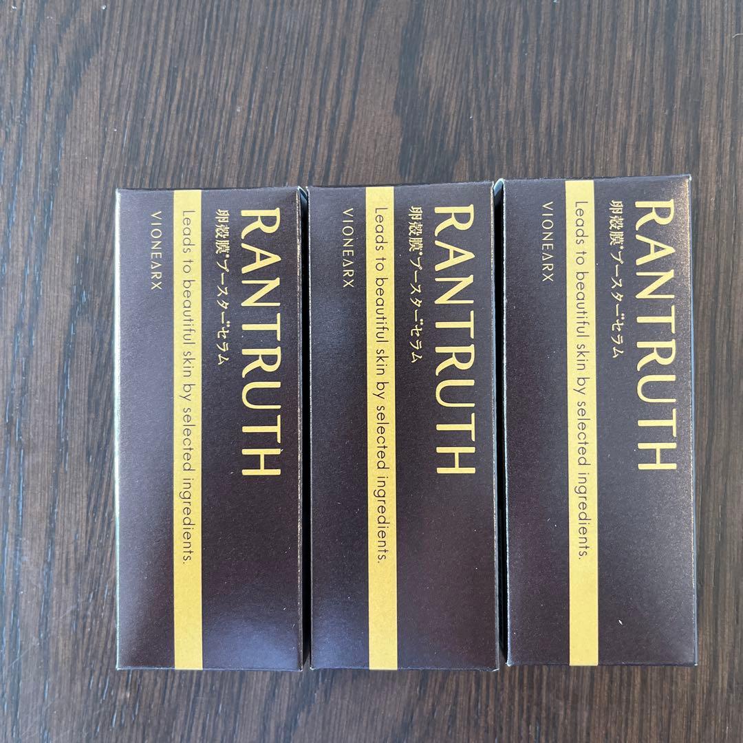 新品　RANTRUTH 導入美容液 Type III 20ml ３本セット