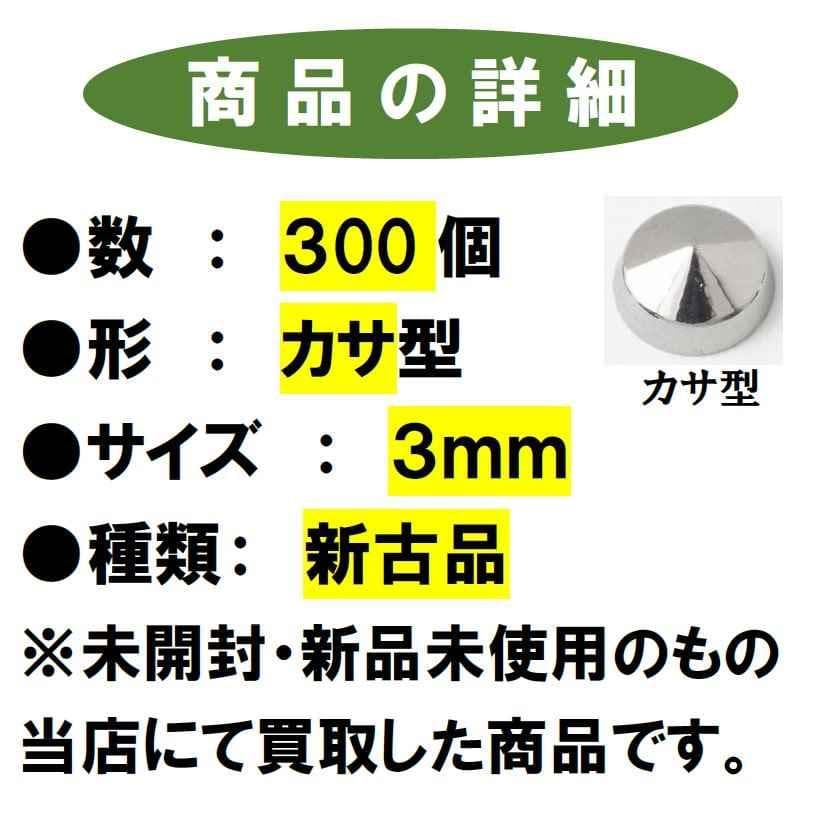 ゲルマニウム粒　肩こり　首こり　腰痛　ひざ　ひじ　プチシルマ　エレキバン 磁気