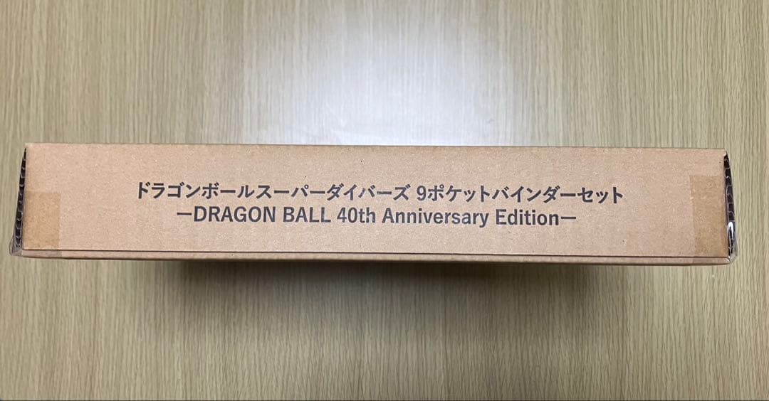 DRAGON BALL SUPER DIVERS 9ポケットバインダー