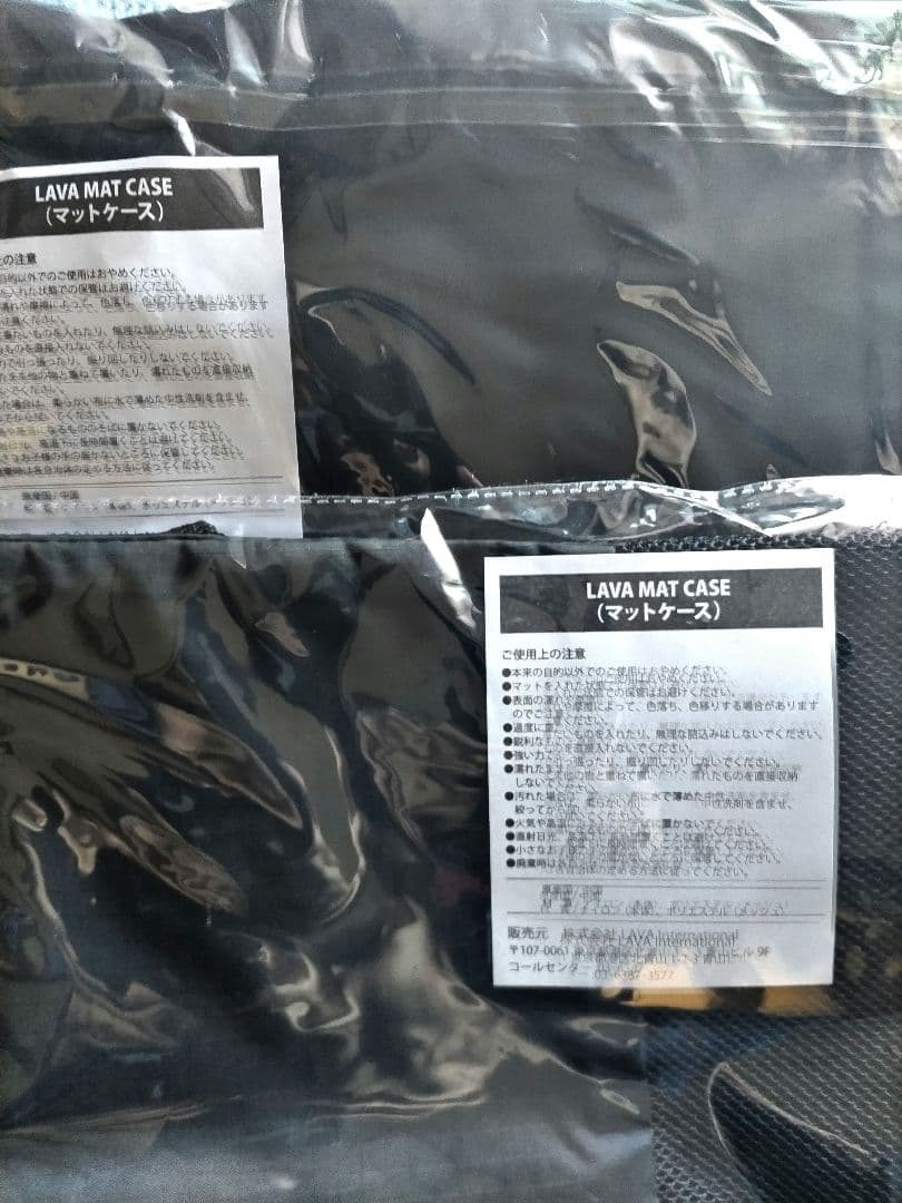 LAVA ラバ　マット、マットケース×2、ラグ×2、水素水バッグ×1