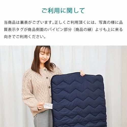 ごろ寝マット セミシングル 70×180cm 【しっかり四層厚み9cm！☆★☆彡