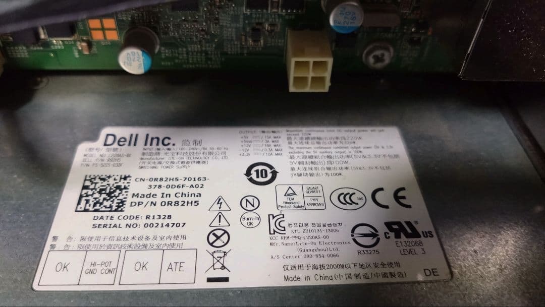 Windowsデスクトップ Dell Inspiron 660S, Windows11 Intel Xeon