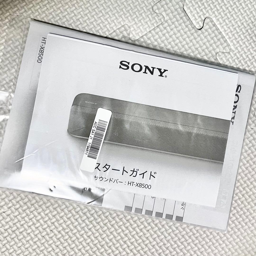 SONY HT-X8500 サウンドバー　2024年製