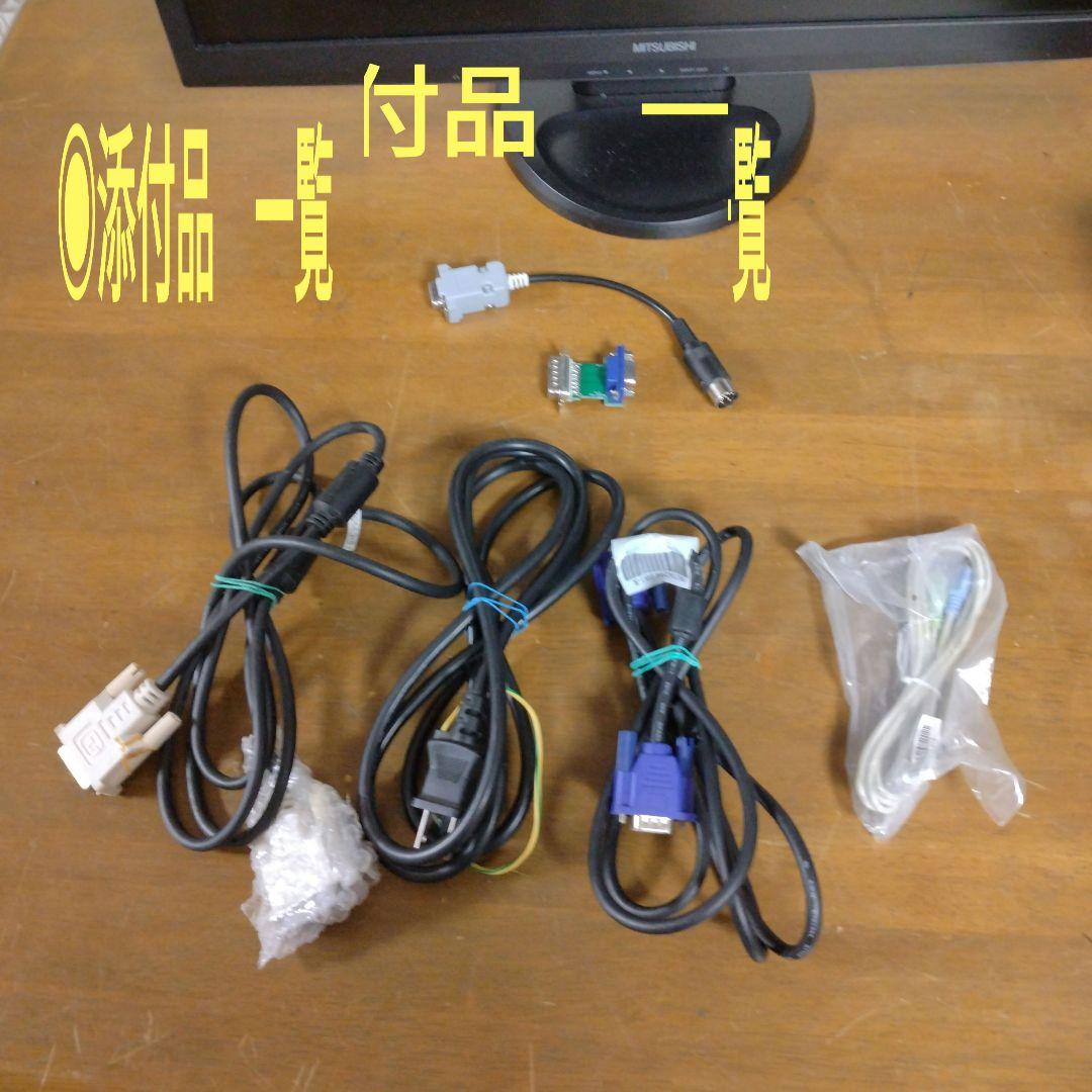 ◆NEC 23” Wide PC-8001/9801、 Windows Ok