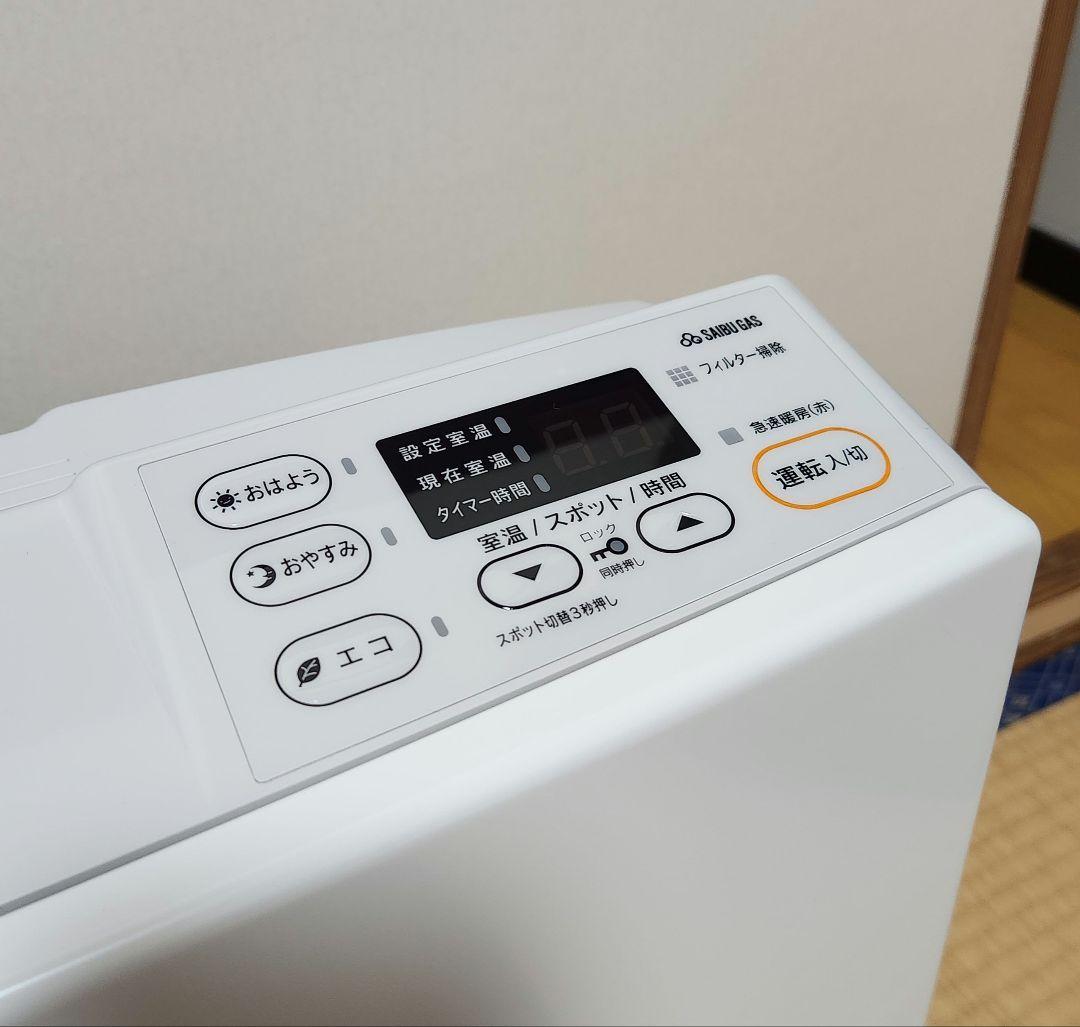 【お値下げ中!!!】 リンナイ ガスファンヒーター 都市ガス用 SGF-409R