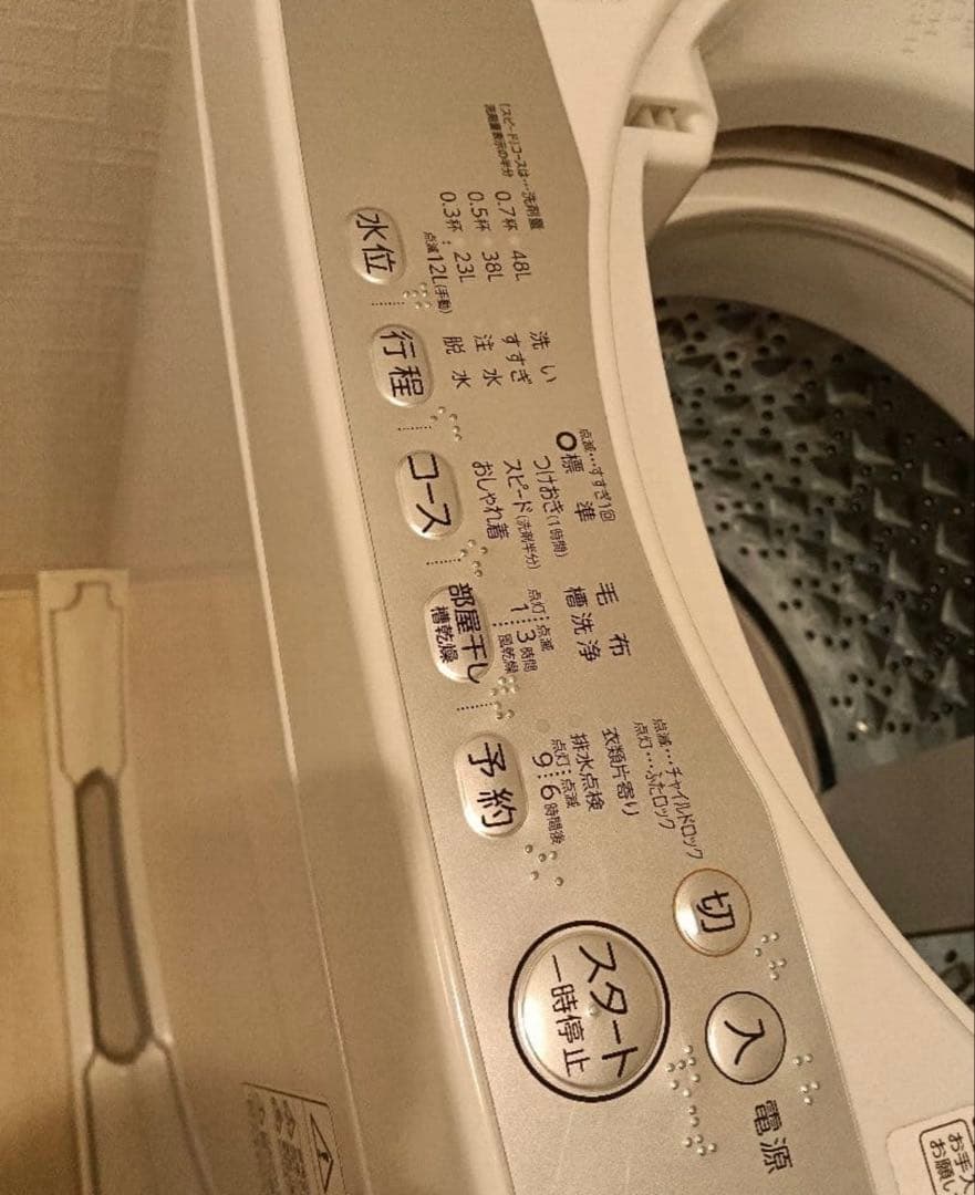 TOSHIBA 洗濯機 5kg AW-5G6