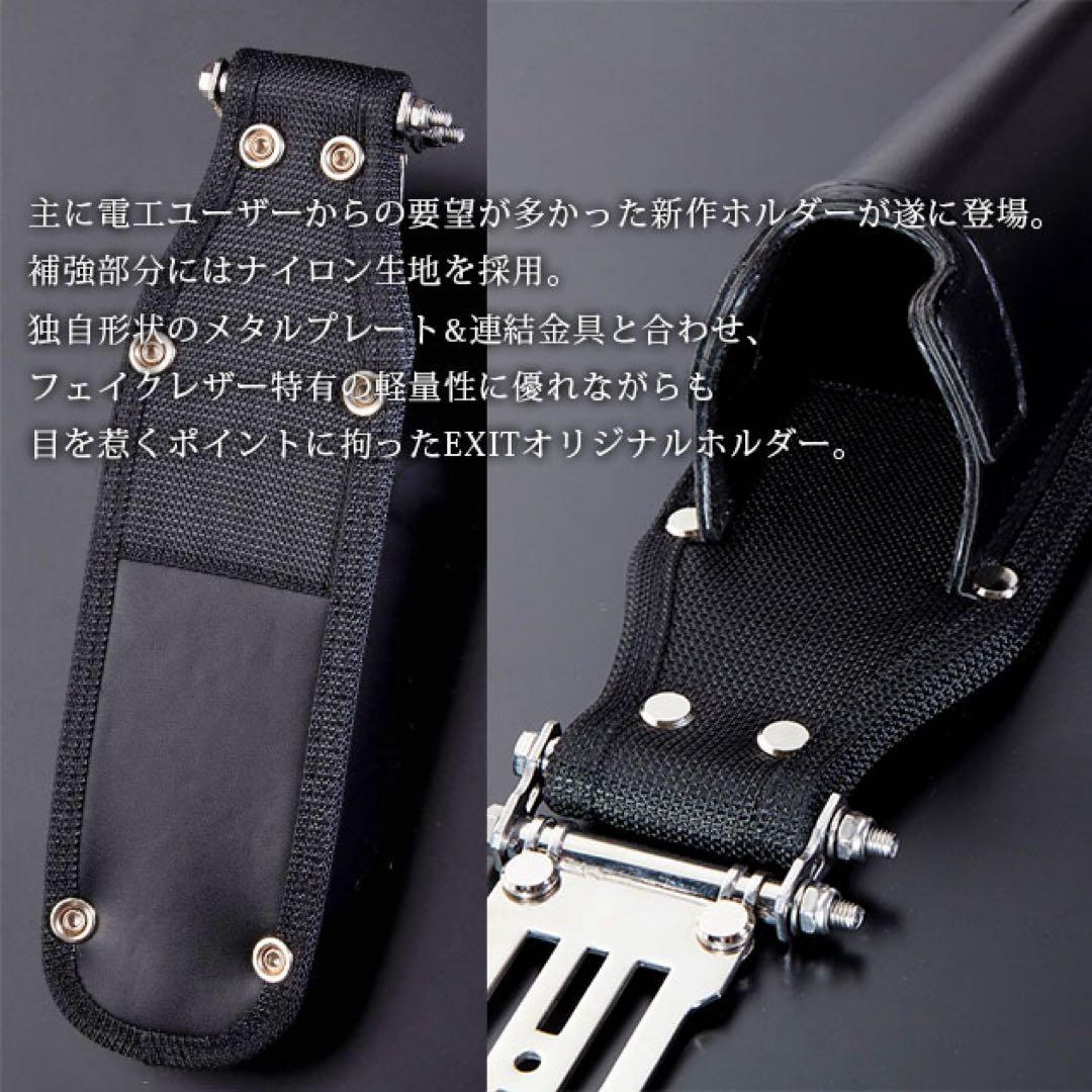 ネクストワーカーズ WORKERZ 腰道具 腰袋　ペン型ドライバーホルダー