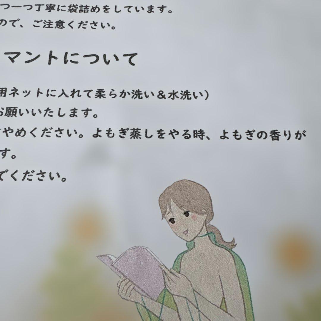 電気よもぎ蒸しチェアー 国産よもぎ20p ＆サウナマント付