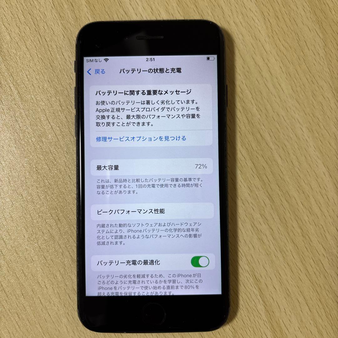 iPhone SE2 第二世代64g simロック解除済 ジャンク 側面打痕多数
