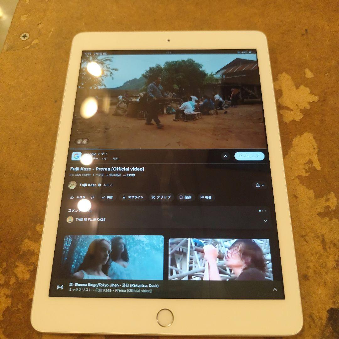 Apple iPad シルバー 本体　第６世代