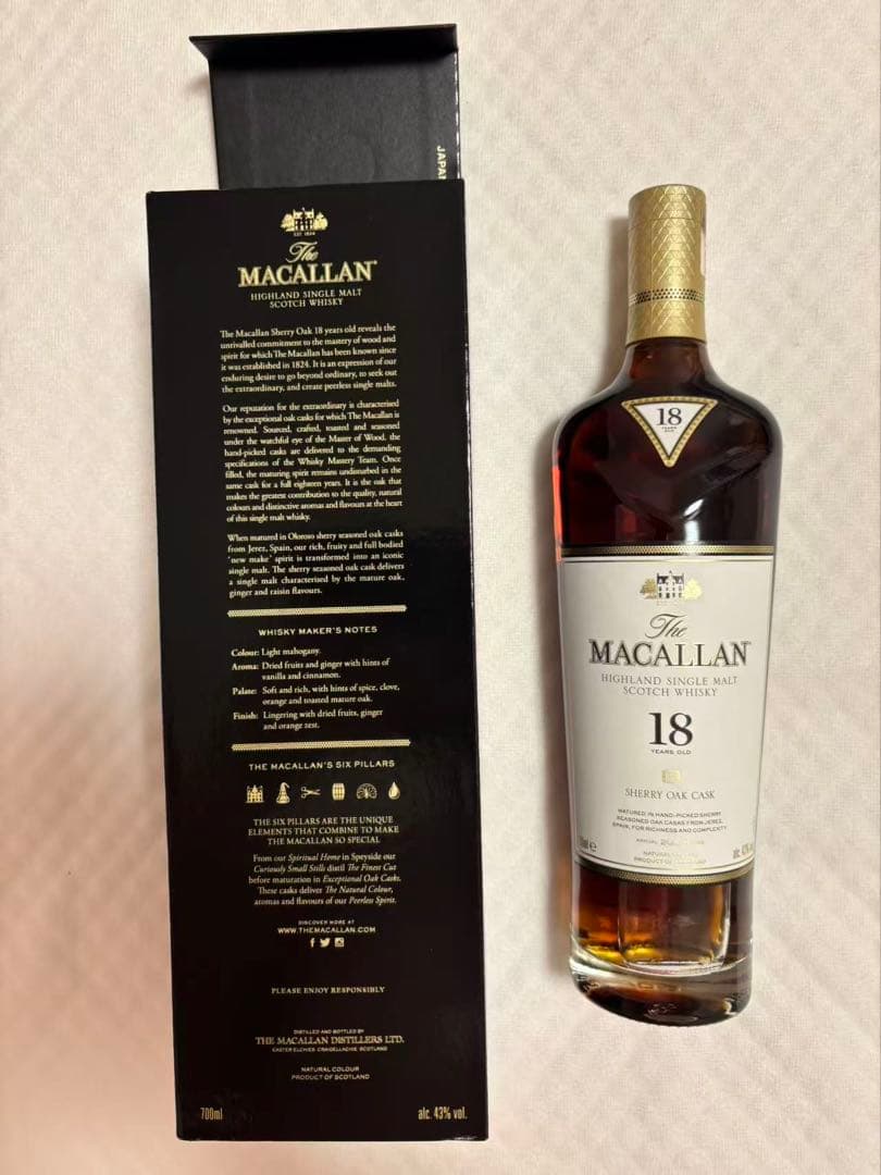 ザ マッカラン 18年シェリー オーク カスク 43% 700ml箱付き