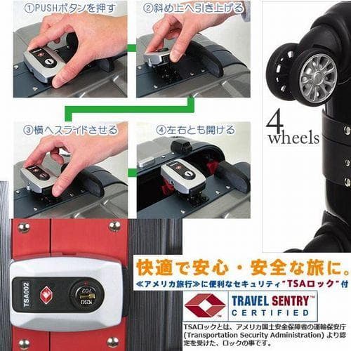 シフレ グリップマスター搭載 超大型 ハードスーツケース 82cm 148L