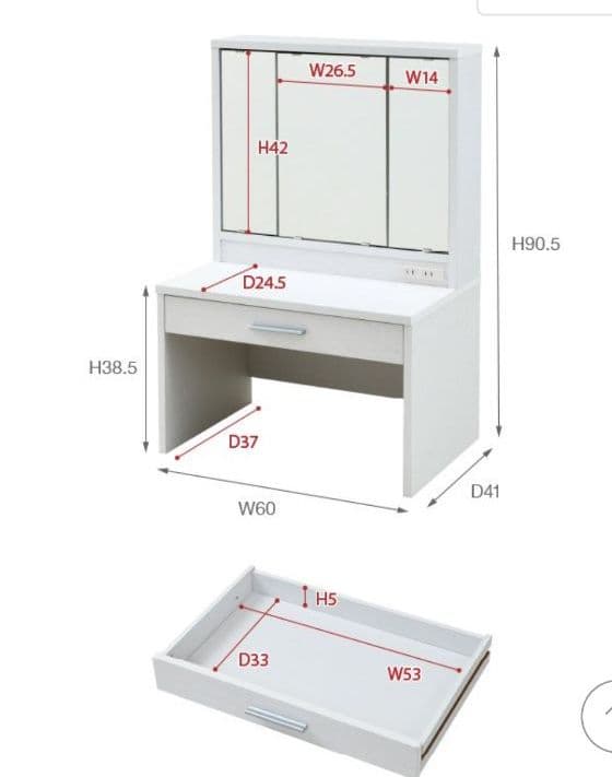 ☆組み立て式ドレッサー　特別価格　11月29日まで