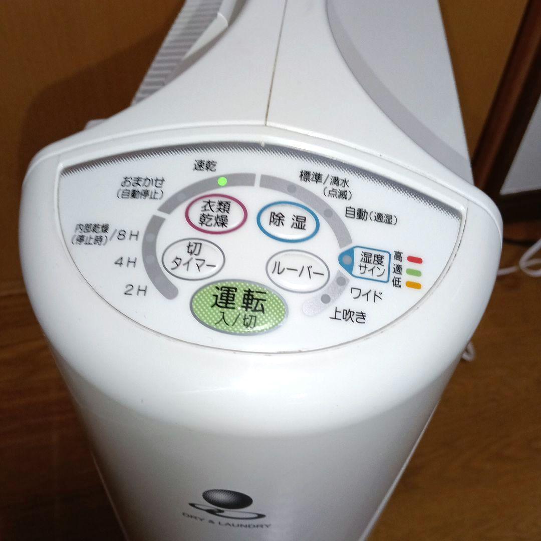 CORONA　衣類乾燥除湿機　2020年製