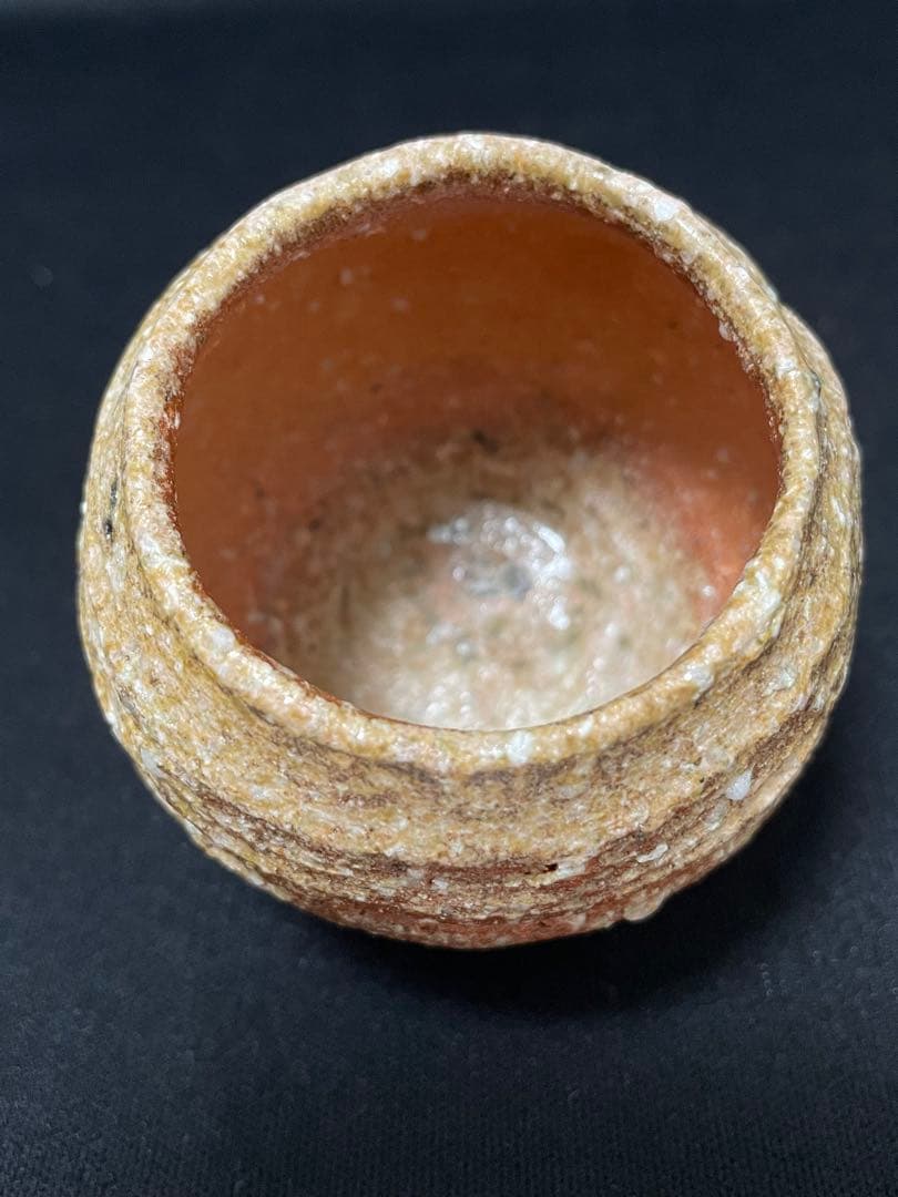 【値下】柳下季器　信楽芋頭ぐい呑