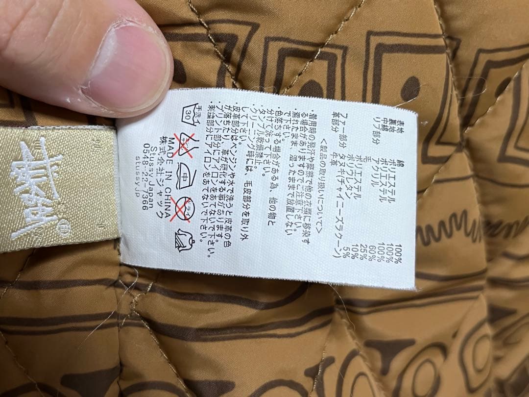 stussy ジャケット