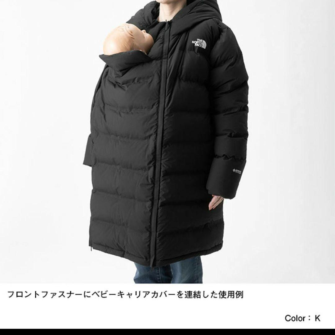 【美品】ノースフェイス マタニティ ダウン コート NDM92100 黒 L