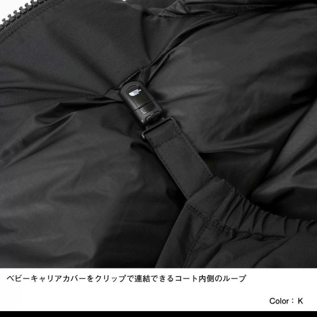 【美品】ノースフェイス マタニティ ダウン コート NDM92100 黒 L