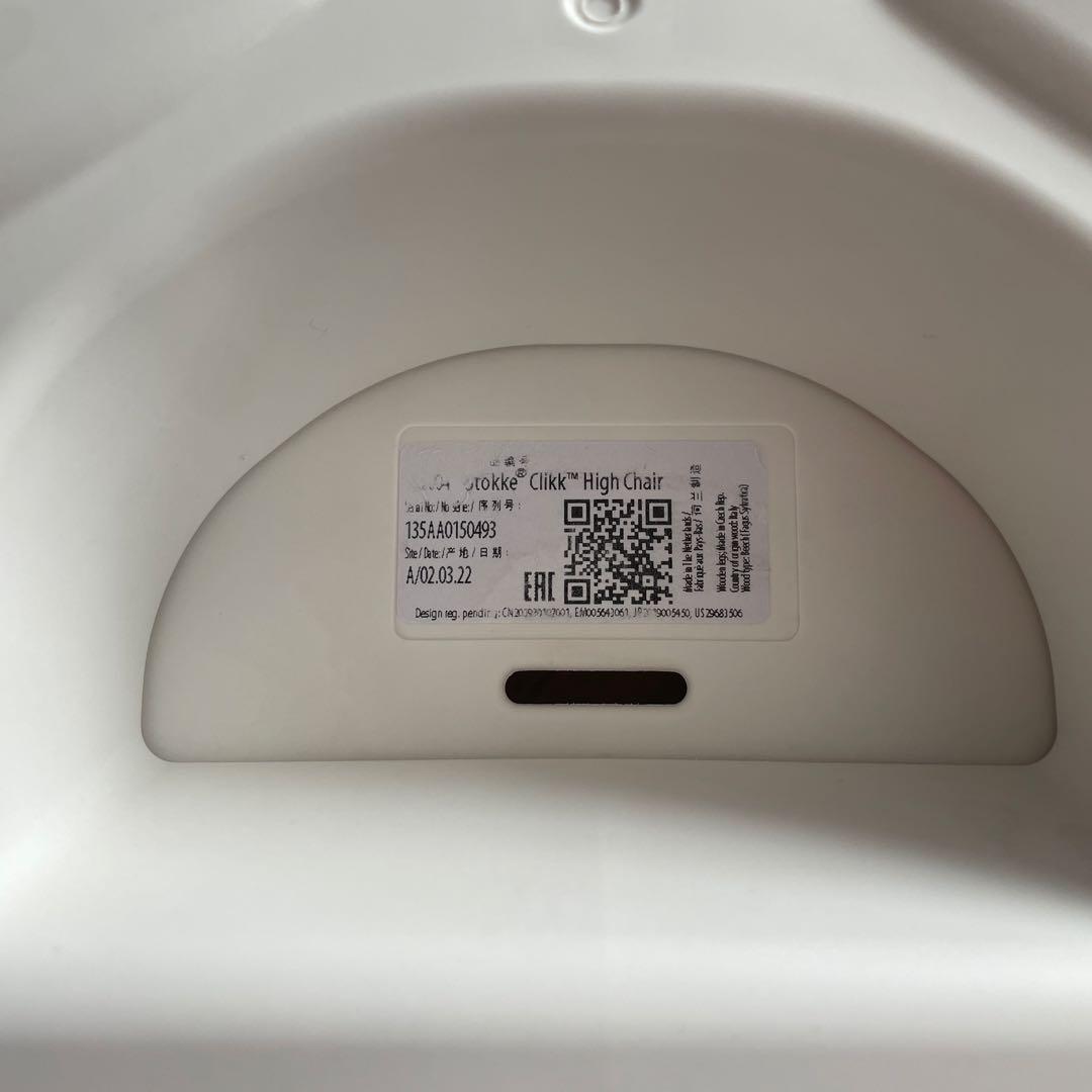 【人気！】STOKKE トリップトラップ ハイチェア ホワイト