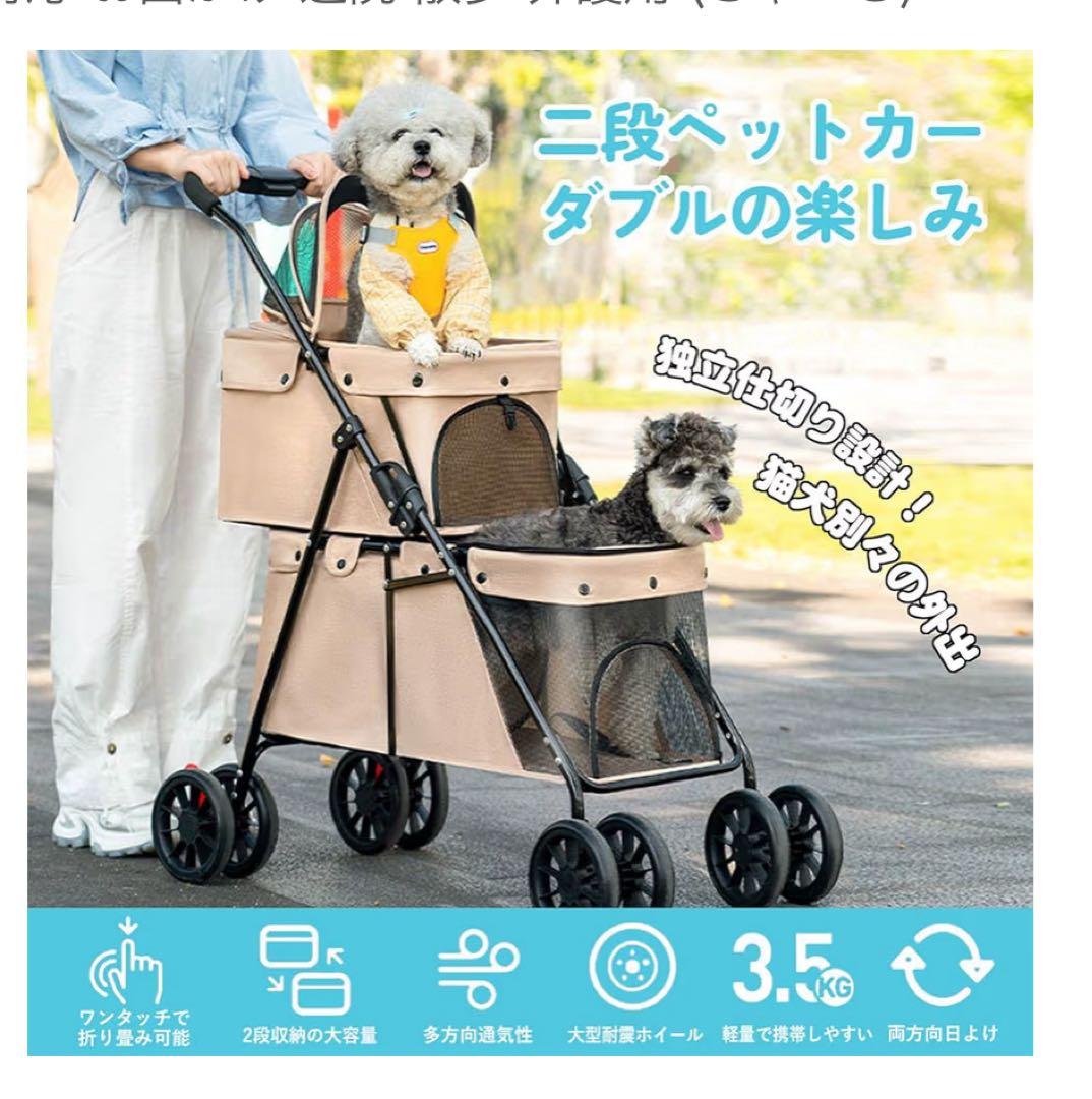 【訳あり】⭐️ペットカート ⭐️2段ワンタッチ 折りたたみ 耐荷重24KG