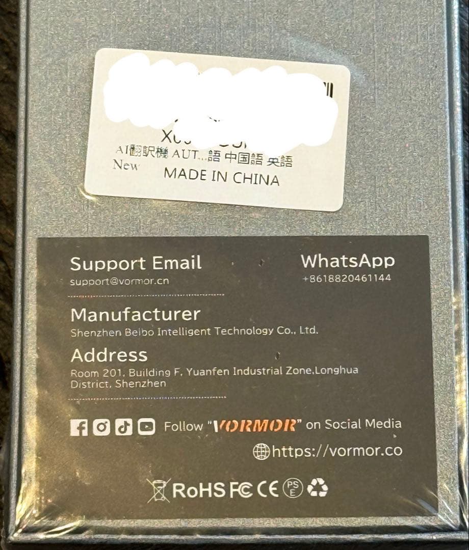 【新品】AI翻訳機　音声翻訳機 ChatGPT搭載　SIM不要　150言語対応