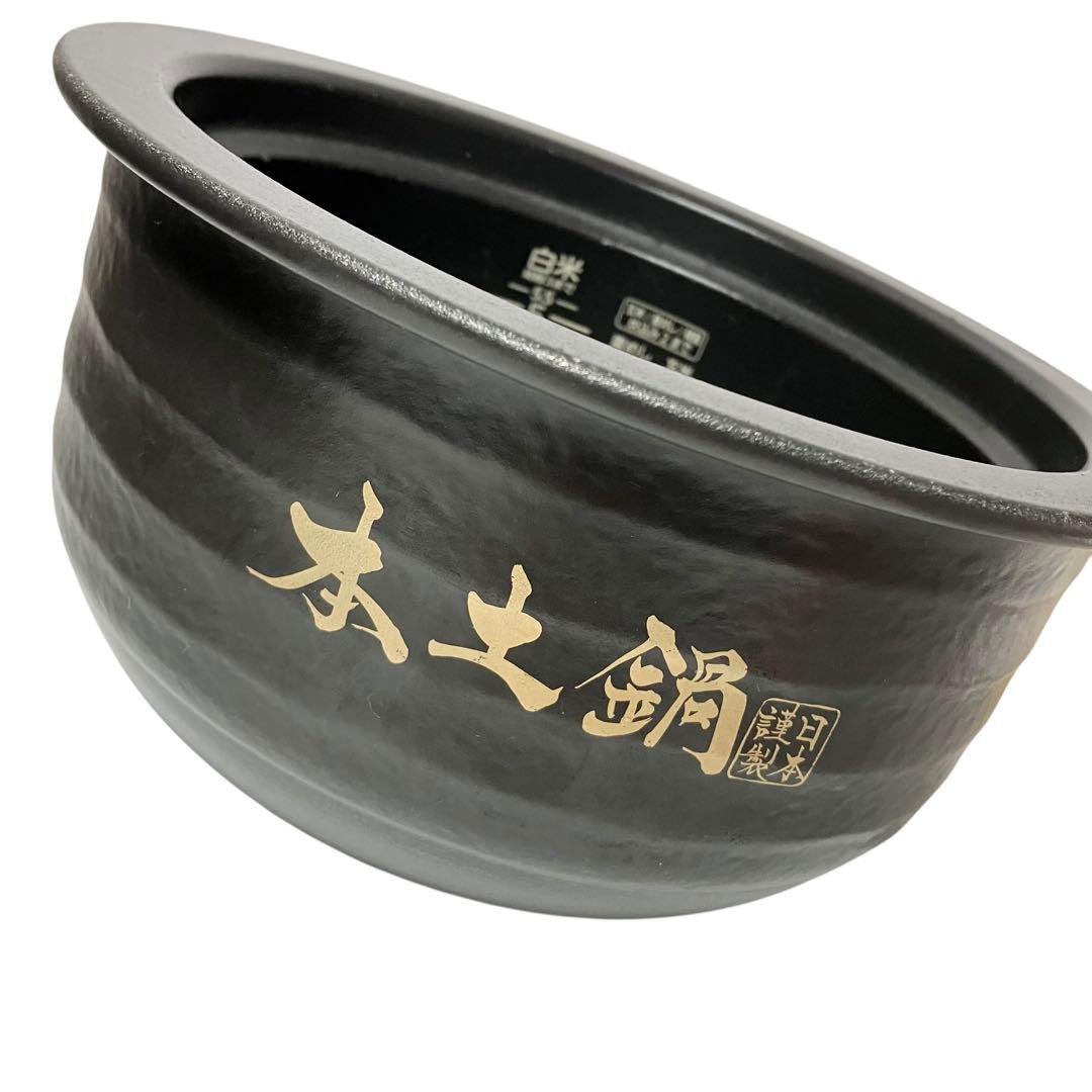 タイガー 圧力IH 炊飯器 JPL-S100 土鍋　中蓋新品 ご泡火炊き 美品