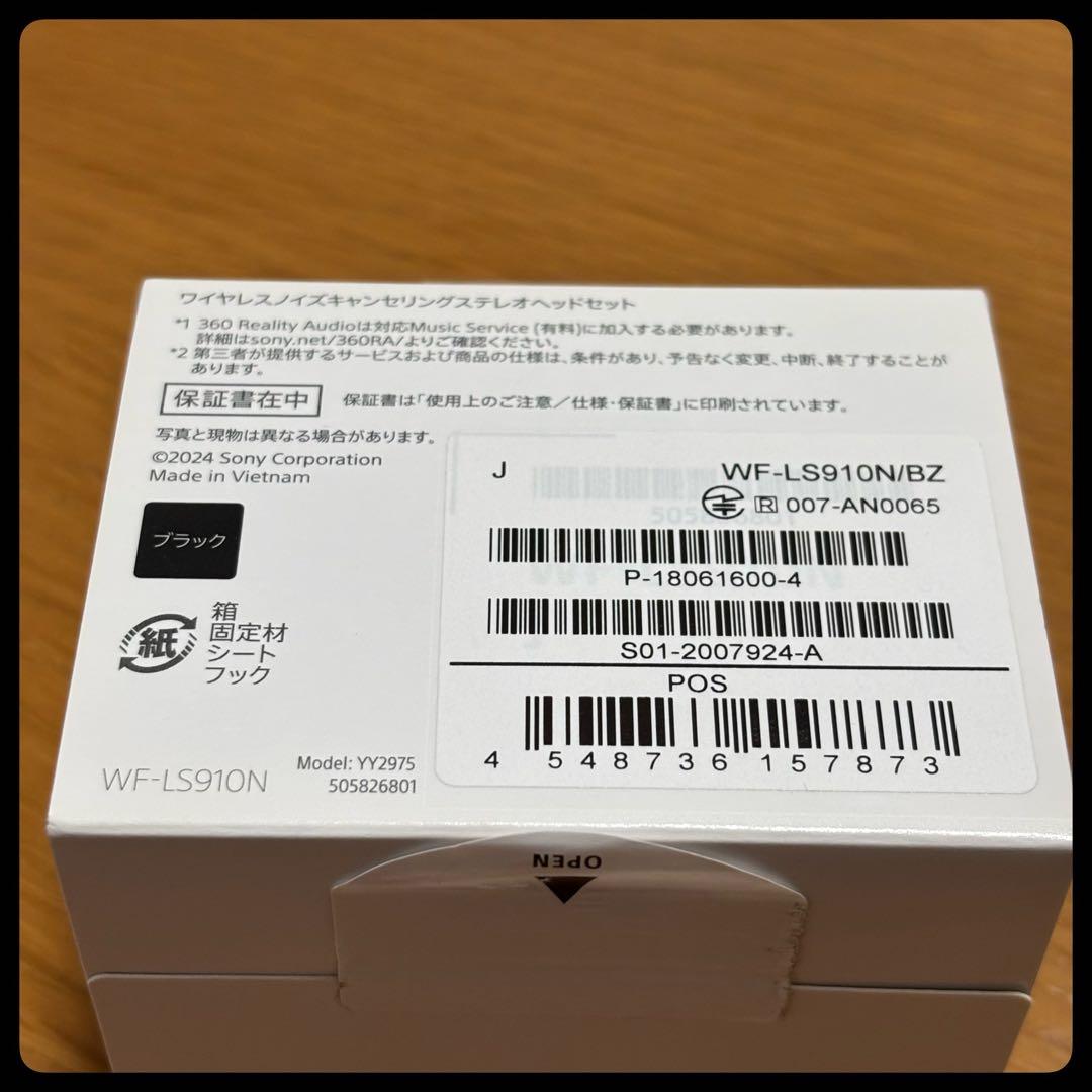 【ジャンク品】SONY LinkBuds Fit WF-LS910N ブラック黒