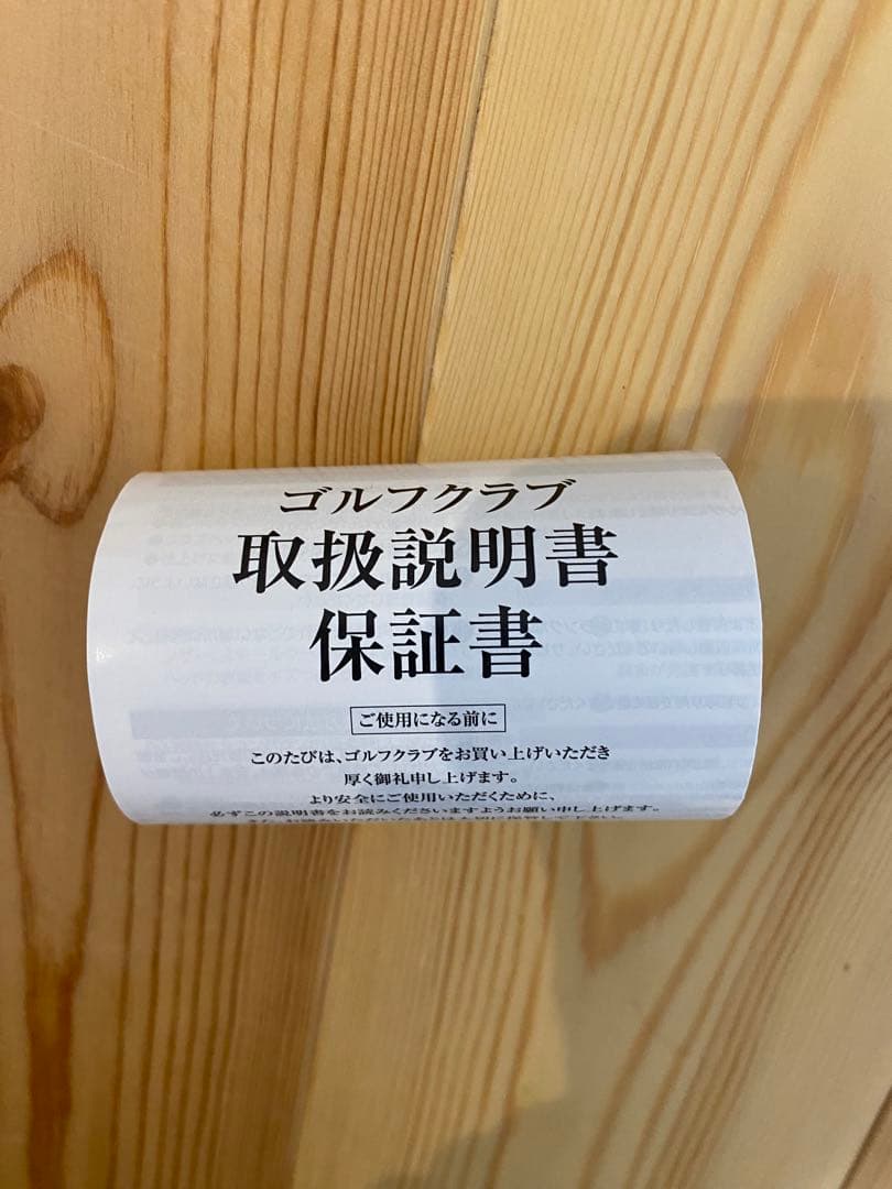 クラブ SRIXON zxi5 N.S.PRO MODUS3 TOUR 105S