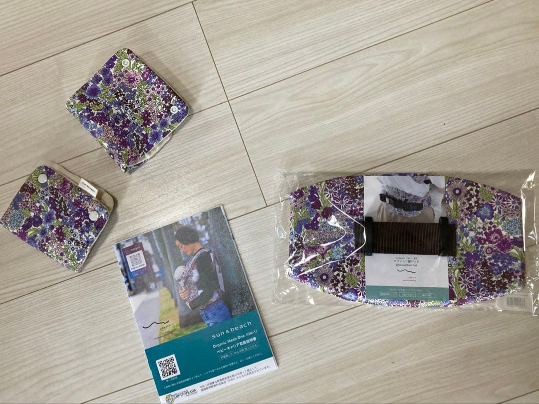 11/30まで最終値下げ中！sun&beach サンアンドビーチ　抱っこ紐　美品