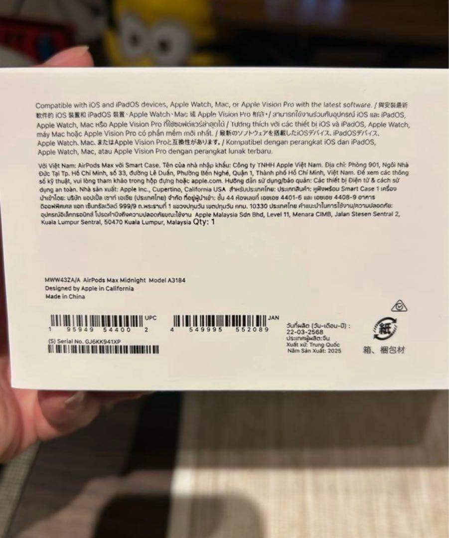 保証26年5月まで、AirPods Max 第2世代 ミッドナイト USB-C