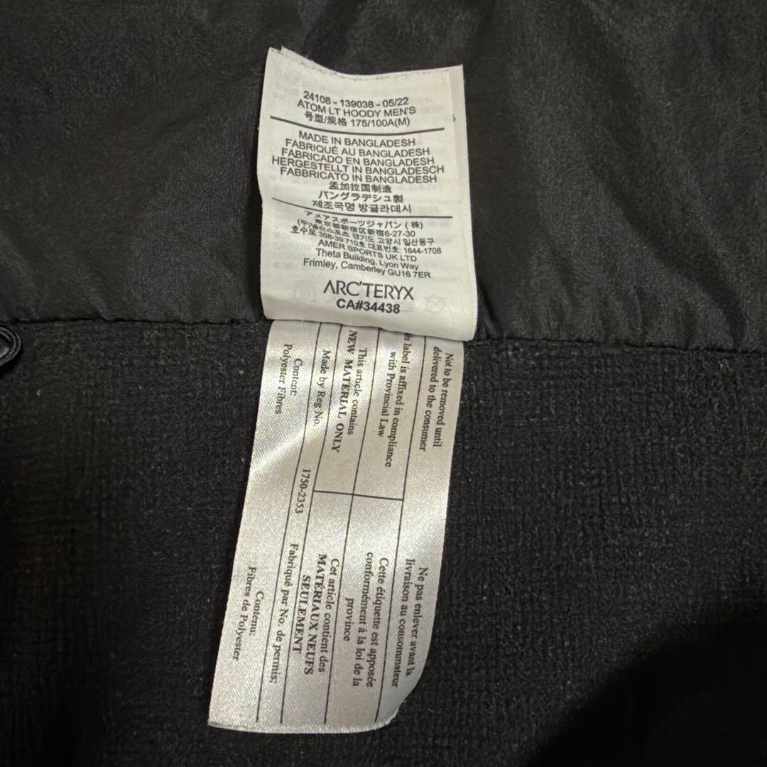 【早い者勝ち】ARC'TERYX ATOM LT フーディ M【本日限定】