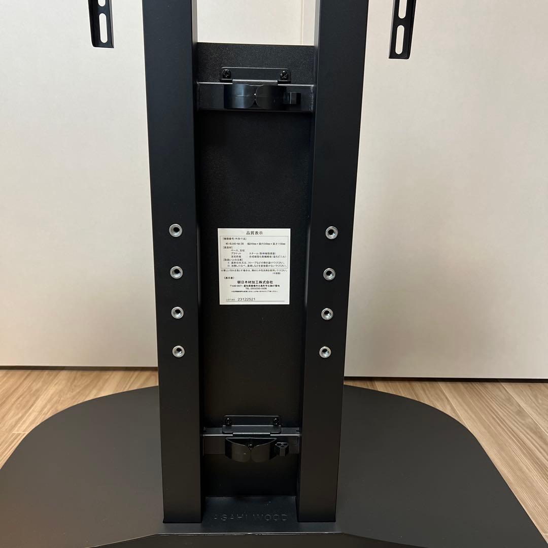 テレビスタンド　朝日木材Swing WS-BL840-DB