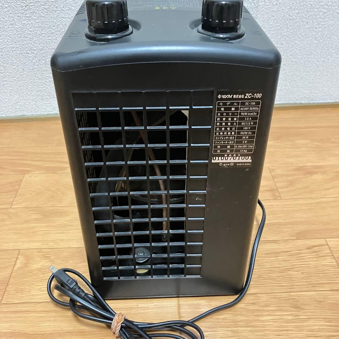 ZC-100 ZENSUI ゼンスイ 水槽用　クーラー　50/60Hz