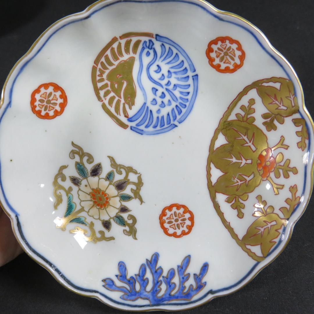 小皿 4枚 色絵 金彩 古伊万里 鳥 銘 江戸時代