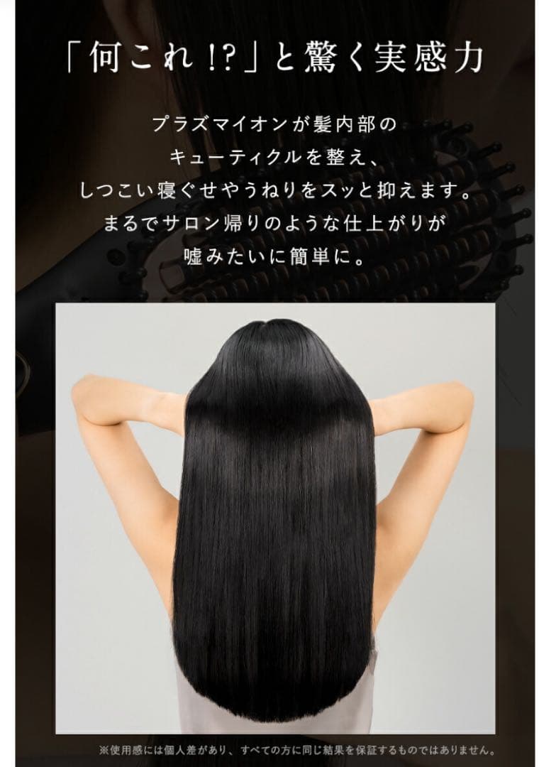 ルピリーナ ストレートブラシ ヒートブラシ ミニ プラズマイオン