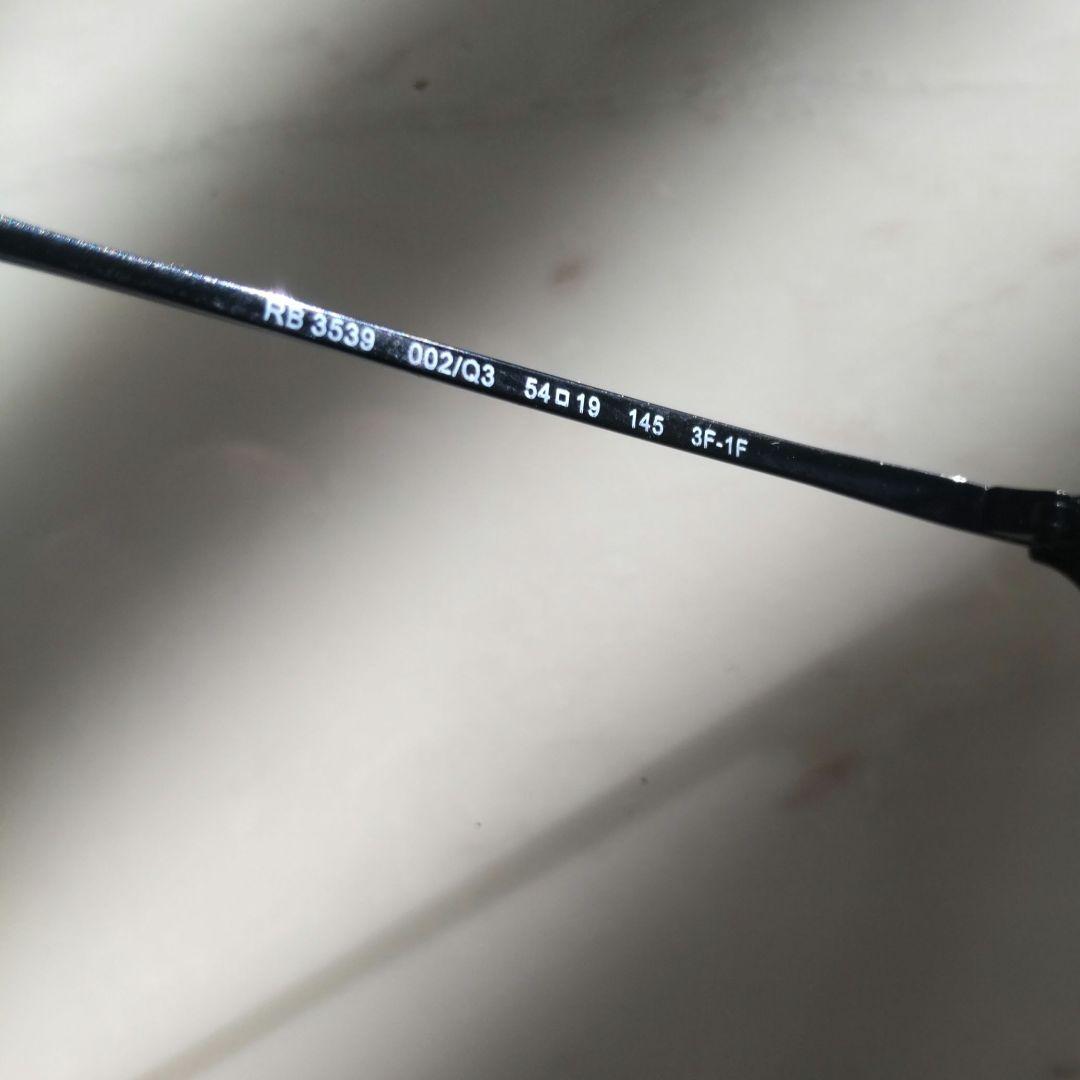 Ray-Ban RB3539 ピンクレンズ サングラス調光レンズエリカ